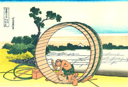 Hokusai40 fujimihara