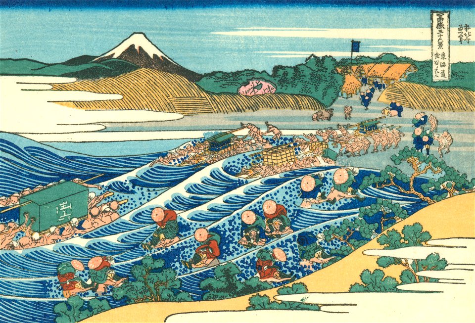 Hokusai37 kanaya