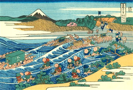 Hokusai37 kanaya