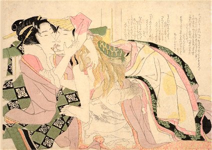 Hokusai, Untamed Lion, From the series Picture Book() Patterns of Couples (Ehon tsui no hinagata), c. 1812