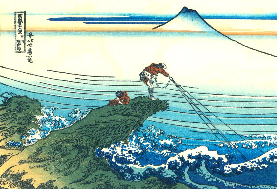 Hokusai45 kajikazawa
