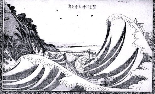 Hokusai Homoku view