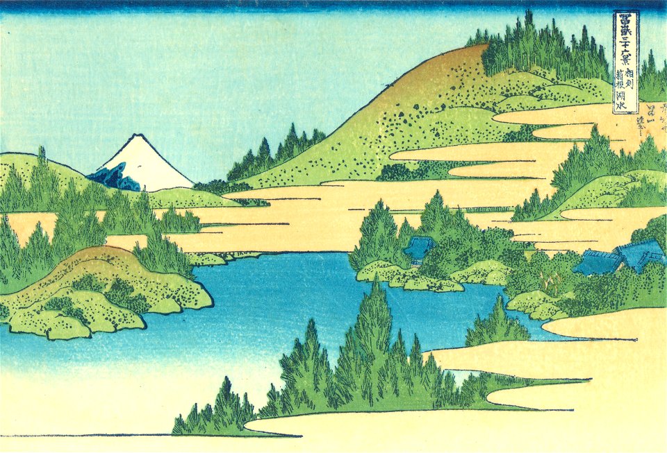 Hokusai28 lake-hakone