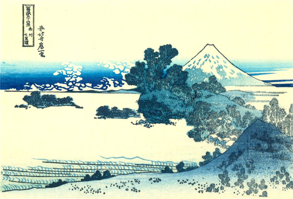 Hokusai24 seven-leagues