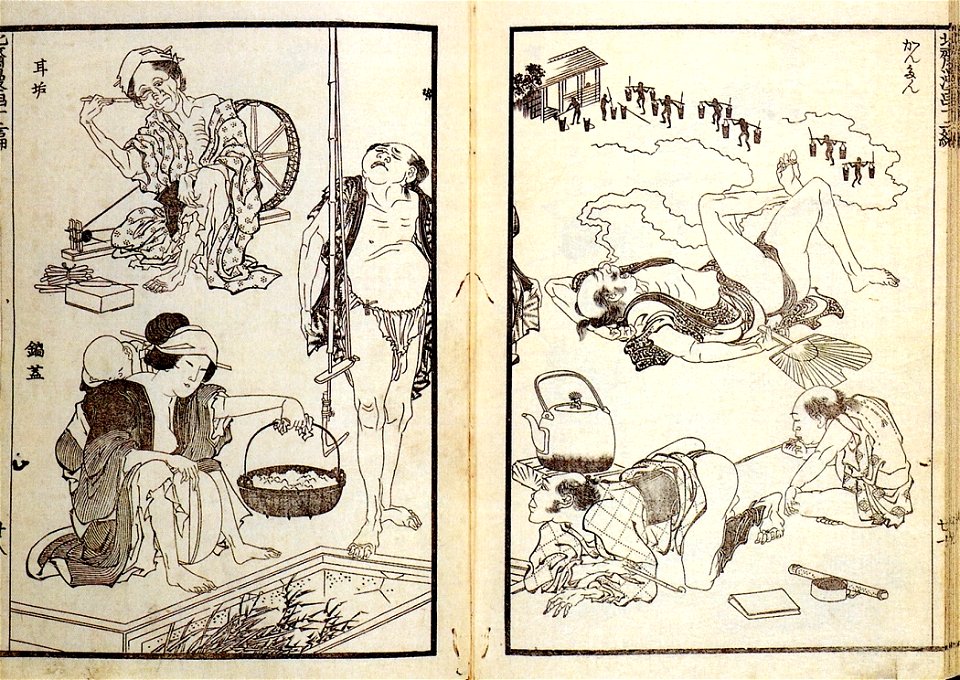 HOKUSAI manga-XII