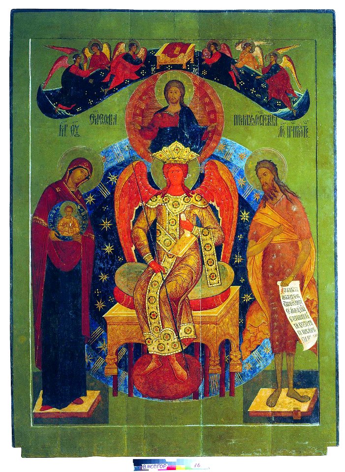 Holy Wisdom (16th c., Novgorod museum)
