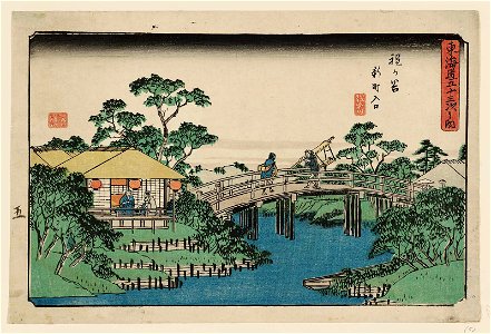 Hodogaya Gyosho Tokaido