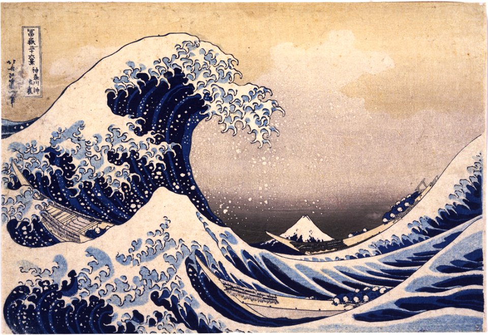Katsushika Hokusai - Thirty-Six Views of Mount Fuji- The Great Wave Off the Coast of Kanagawa - Google Art Project