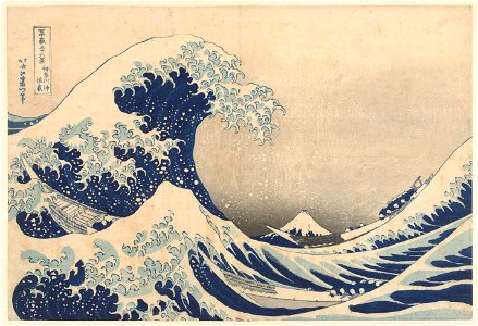 Hokusai, The Underwave off Kanagawa. Free illustration for personal and commercial use.