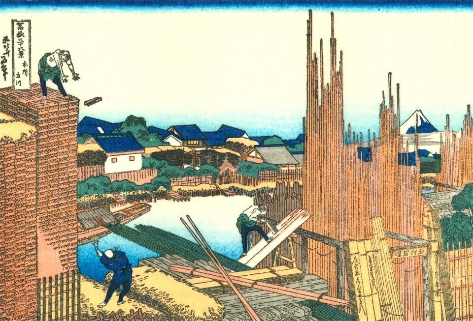 Hokusai05 lumber-yard