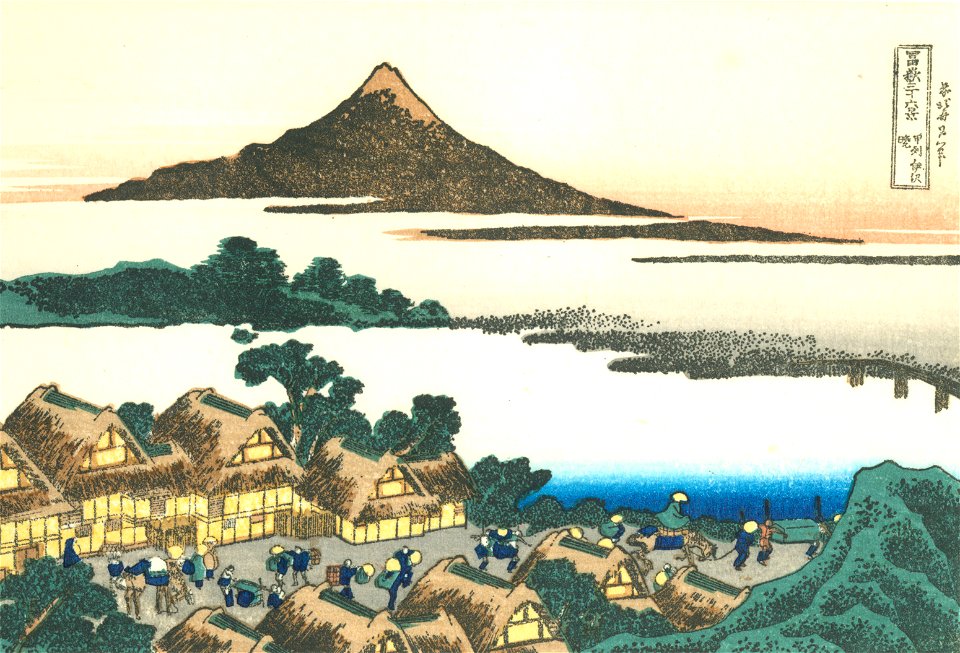 Hokusai43 izawa