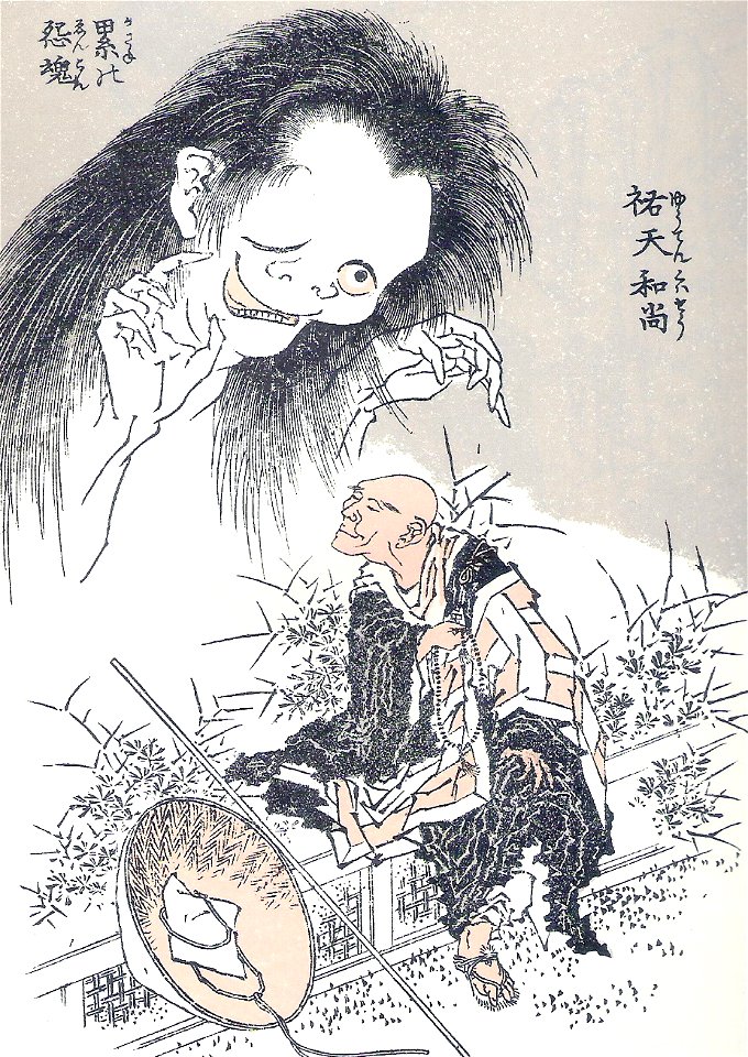Hokusai Manga 04