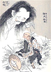 Hokusai Manga 04