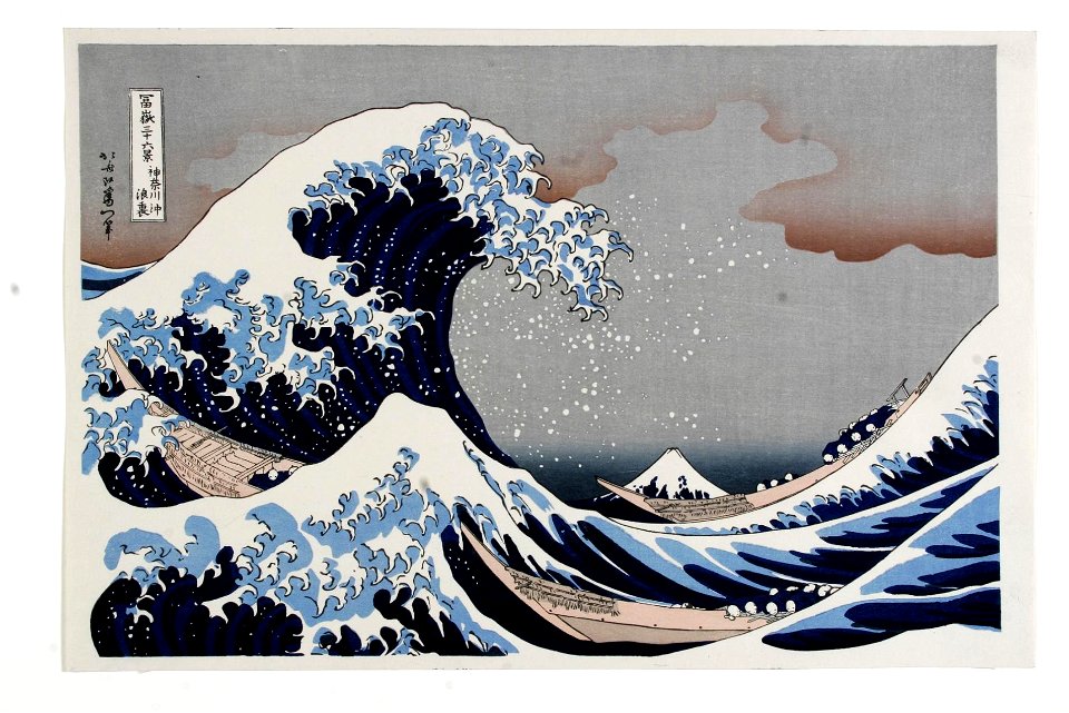 Katsushika Hokusai (1760-1849), De grote golf bij Kanegawa (1829-33)