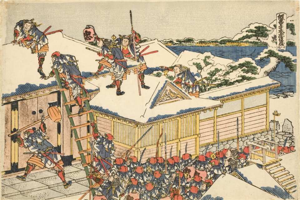 HokusaiChushingura
