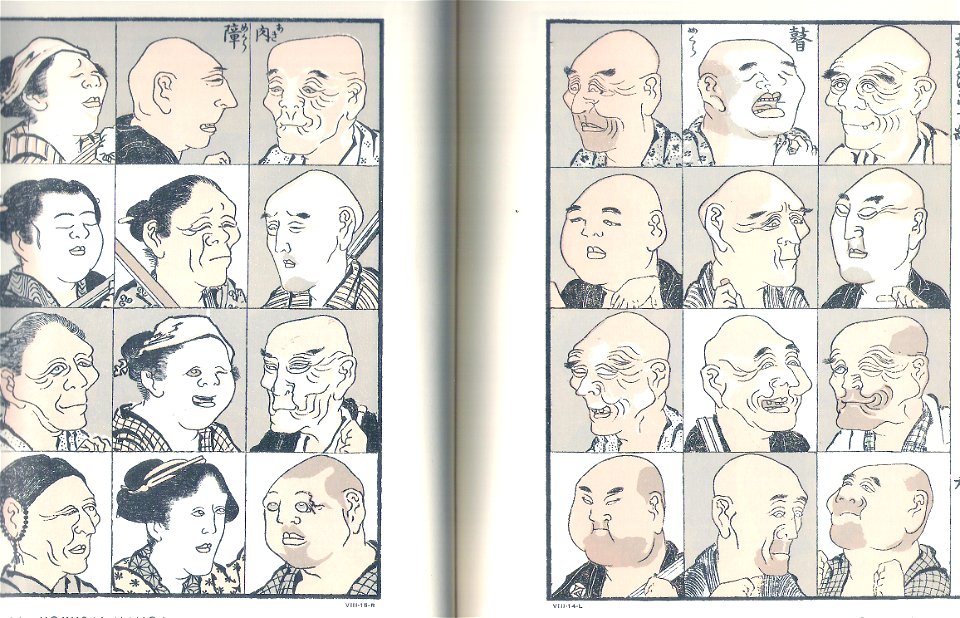 Hokusai Manga 05