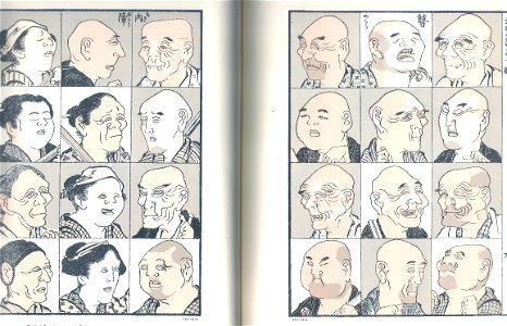 Hokusai Manga 05