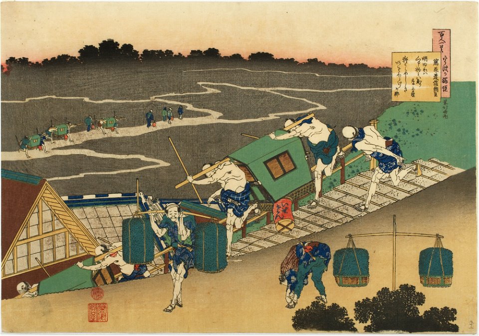 Hokusai, Katsushika, The Poem of Fujiwara no Michinobu Ason, 1839