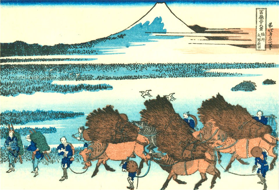 Hokusai31 ono-shinden