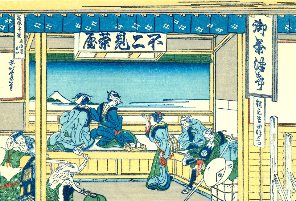 Hokusai39 tea-house