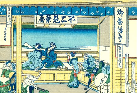 Hokusai39 tea-house