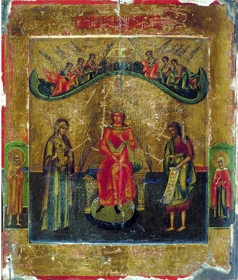 Holy Wisdom (Alma-Ata)