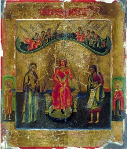 Holy Wisdom (Alma-Ata)