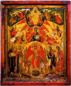 Holy Wisdom (Nevyansk, 18 c., priv. coll)