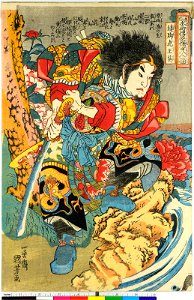Honcho Suikoden Goketsu (BM 1973,0723,0.29 48)