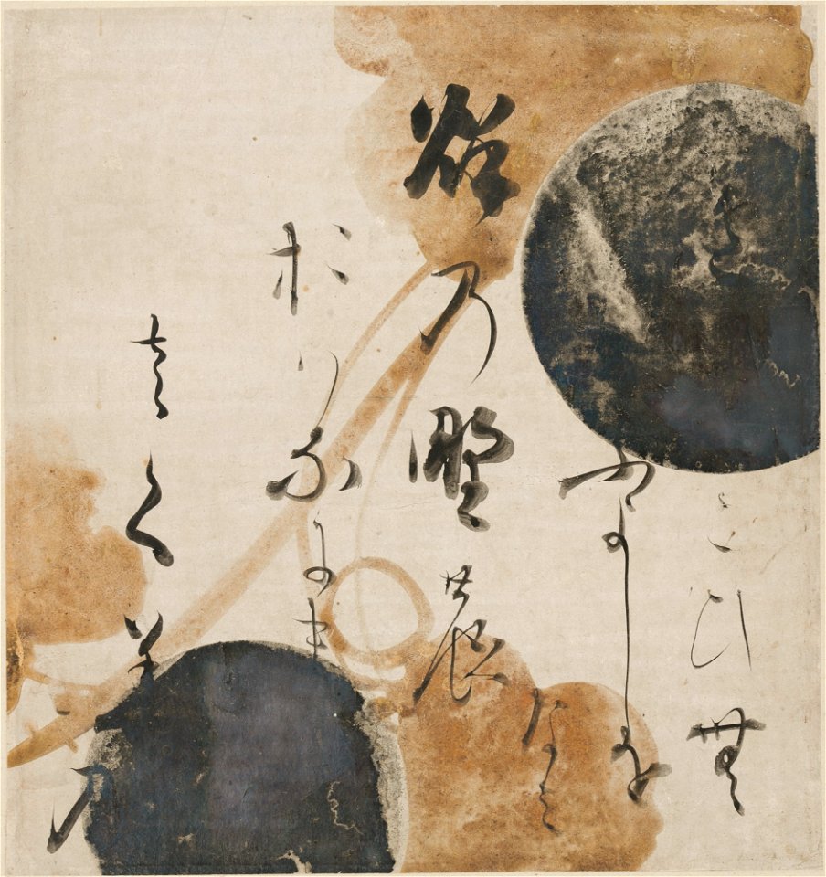 Hon'ami Koetsu - Poem from the Kokin Wakashu (Collection of Japanese Poems of Ancient and Modern Times) - 78.69 - Detroit Institute of Arts