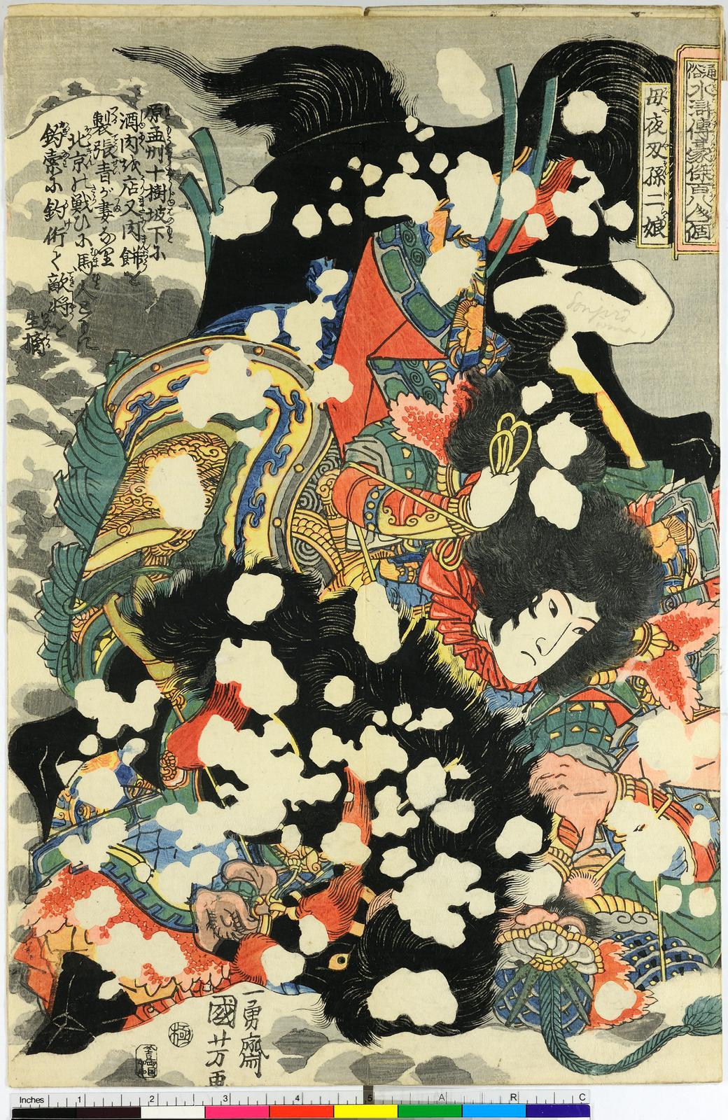 Amazon.co.jp: ☆風水金運・仕事運☆吉岡浩太郎版画【吉祥赤富士