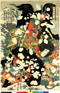 Honcho Suikoden Goketsu (BM 1973,0723,0.29 50)