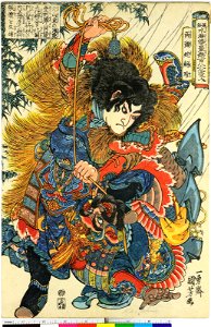 Honcho Suikoden Goketsu (BM 1973,0723,0.29 29)