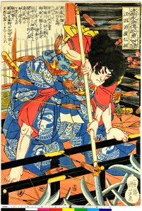 Honcho Suikoden Goketsu (BM 1973,0723,0.29 6)