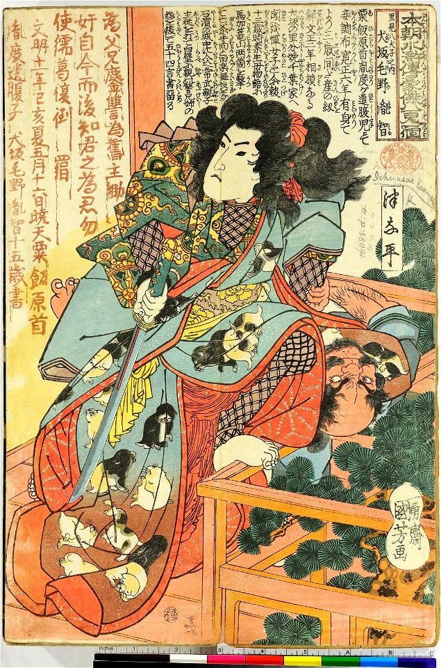 Honcho Suikoden Goketsu (BM 1973,0723,0.29 22)