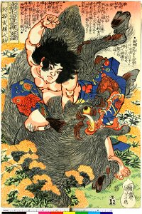 Honcho Suikoden Goketsu (BM 1973,0723,0.29 3)