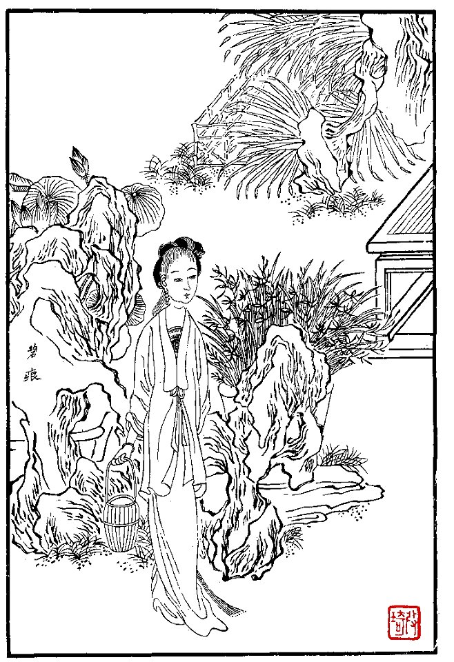 Hongloumeng Tuyong Bihen