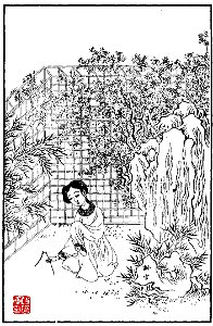 Hongloumeng Tuyong Ling guan
