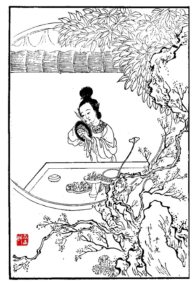 Hongloumeng Tuyong Ping er