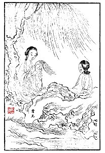Hongloumeng Tuyong Ying Er