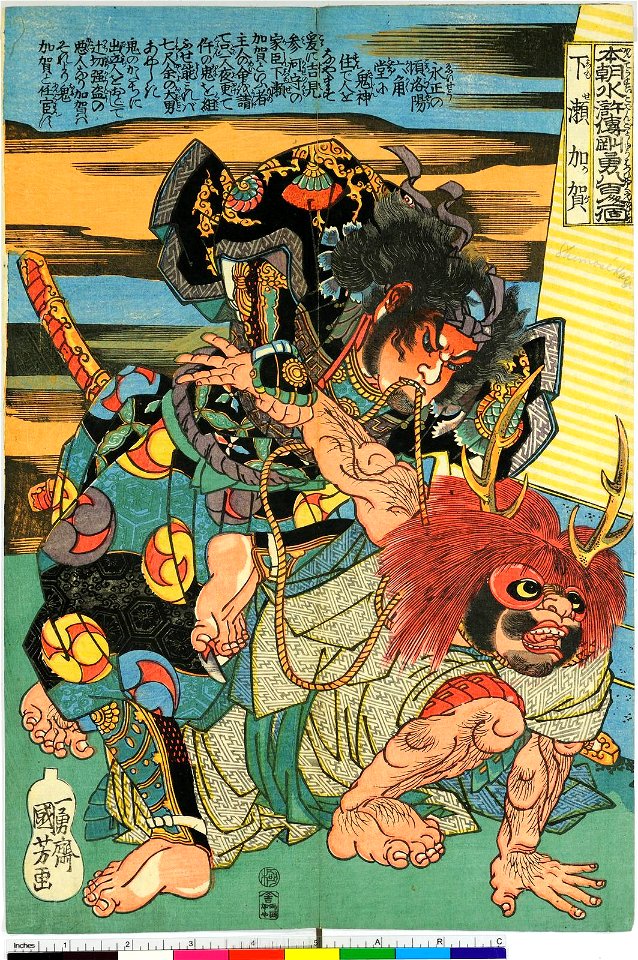 Honcho Suikoden Goketsu (BM 1973,0723,0.29 85)