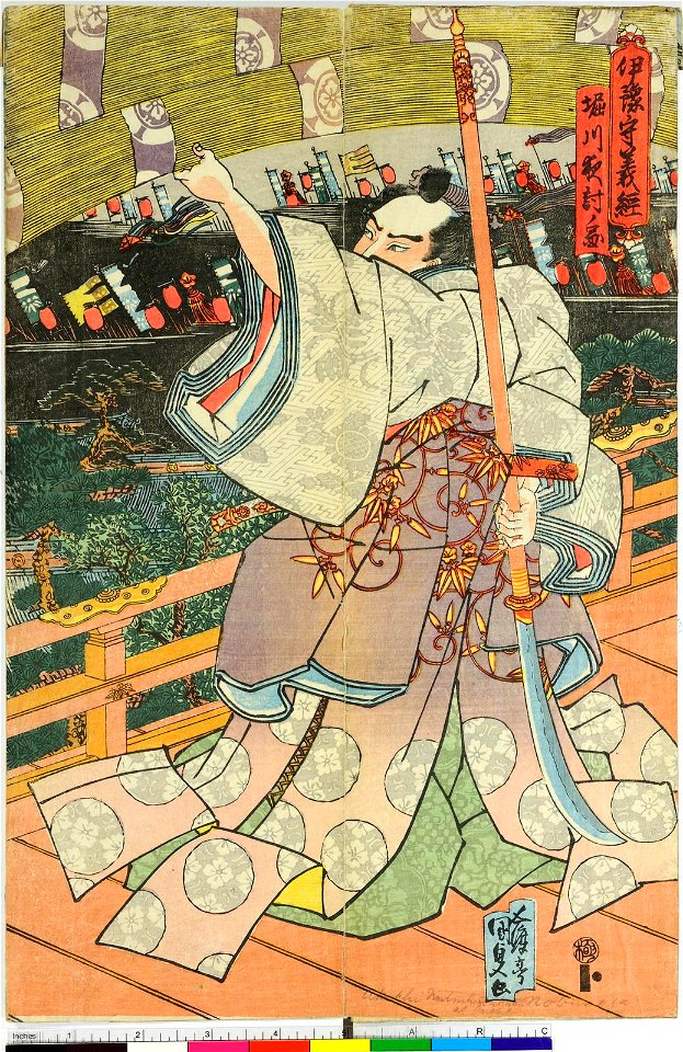 Honcho Suikoden Goketsu (BM 1973,0723,0.29 81)
