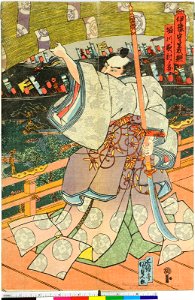 Honcho Suikoden Goketsu (BM 1973,0723,0.29 81)