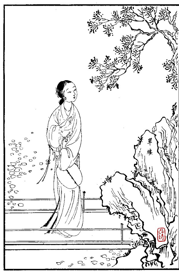 Hongloumeng Tuyong Cuilü