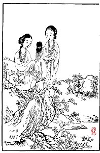 Hongloumeng Tuyong Cuimo
