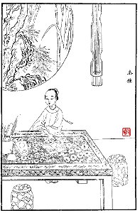 Hongloumeng Tuyong Qin Zhong