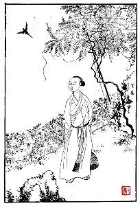 Hongloumeng Tuyong Jia Qiang