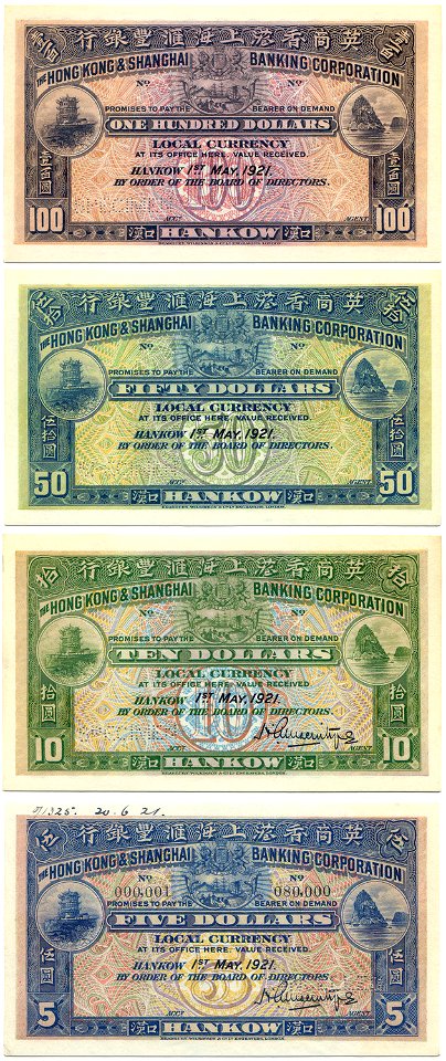 Hongkong & Shanghai Banking Corporation, Hankow branch 1921 series