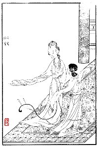 Hongloumeng Tuyong Cai luan