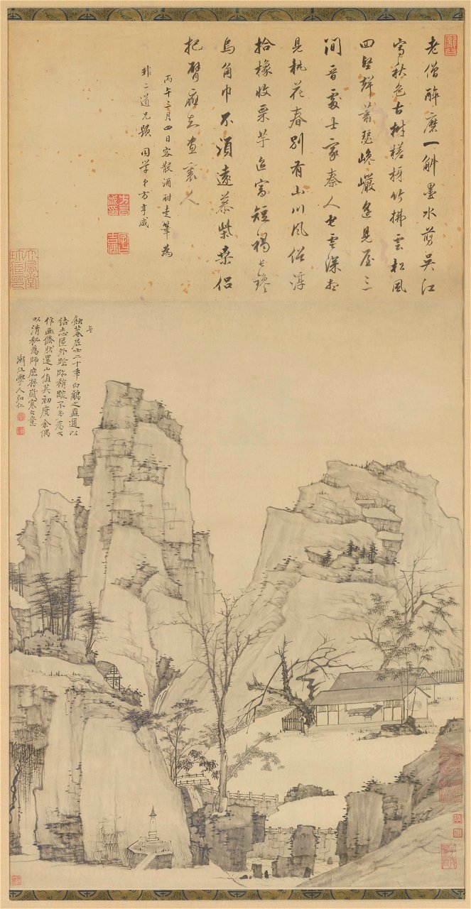 Hongren - Landscape for Shian - 2014.104.1 - Yale University Art Gallery
